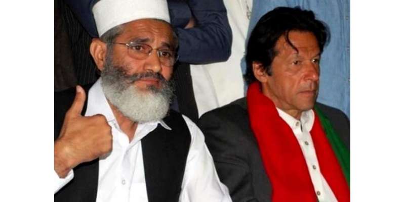 اسلام آباد : الیکشن کمیشن نے پی ٹی آئی چئیرمین عمران خان اور امیر جماعت ..