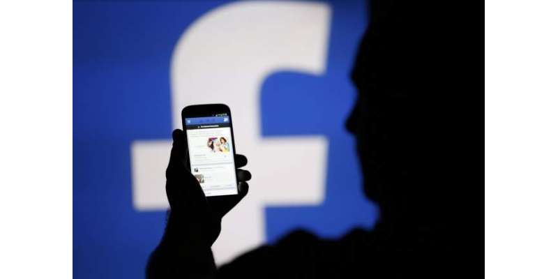 فیس بک نے پوری فوٹو البم کو ڈاؤن لوڈ کرنے کا فیچر صارفین کیلئے پیش کردیا