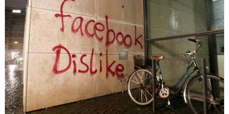 جرمنی کے فیس بک دفتر پر نامعلوم حملہ آوروں کا حملہ۔۔۔ توڑ پھوڑ کرکے ..