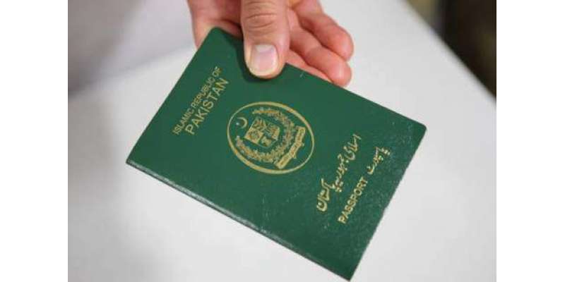 پاکستان میں آن لائن پاسپورٹ کے اجراء کا آغاز آئندہ سال اپریل سے شروع ..