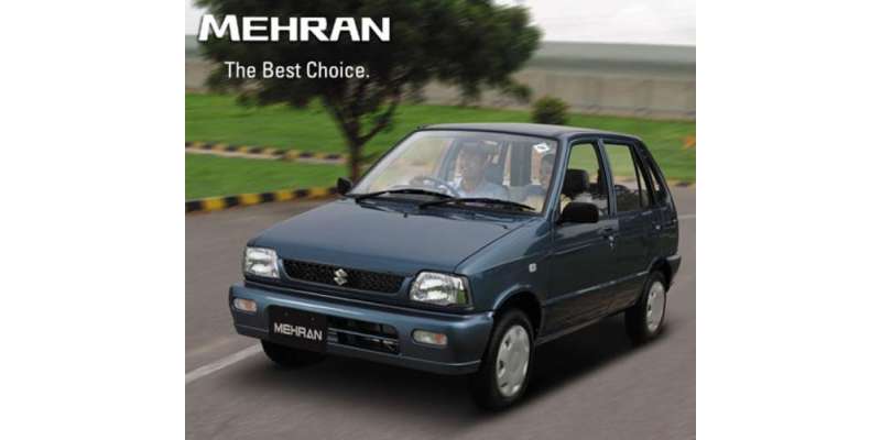 سوزوکی کمپنی پاکستان میں پہلی مرتبہ 660 سی سی کی چھوٹی گاڑیاں متعارف ..
