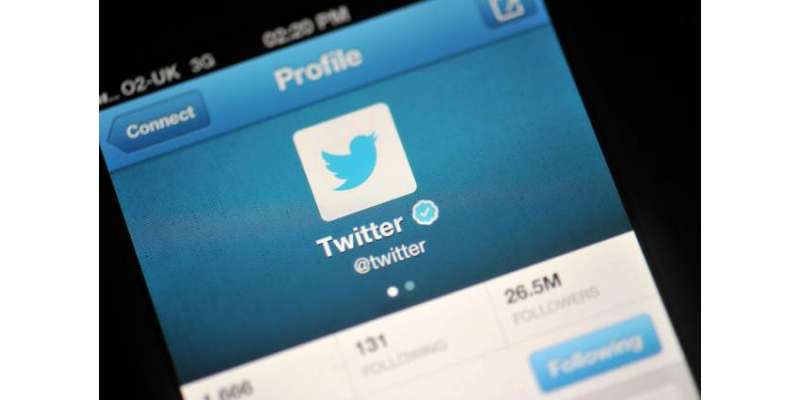ٹویٹر کے کئی صارفین کی معلومات ممکنہ طور پر چرا لی گئیں