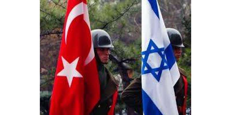 ترکی اور اسرائیل دو طرفہ تعلقات کی بحالی پر متفق، سمجھوتے کے تحت ترکی ..