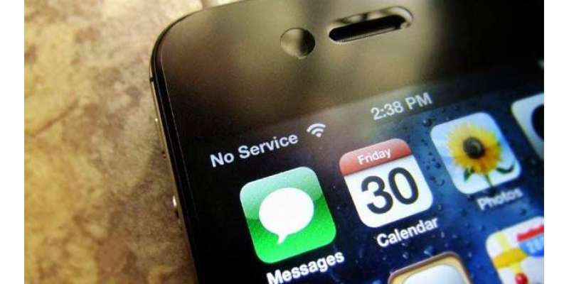 اسلام آباد میں ہر جمعے کو 2 گھنٹے کیلئے موبائل فون بند  کرنے کا اعلان