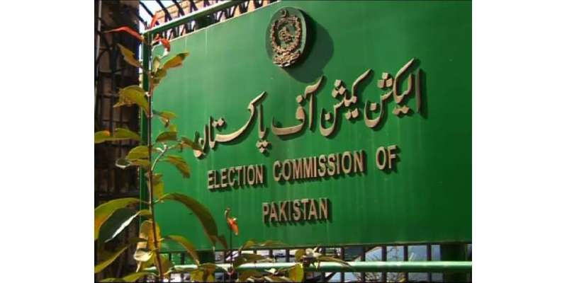 الیکشن کمیشن نے عام انتخابات کیلئے پولنگ سکیم کا ڈرافٹ جاری کردیا