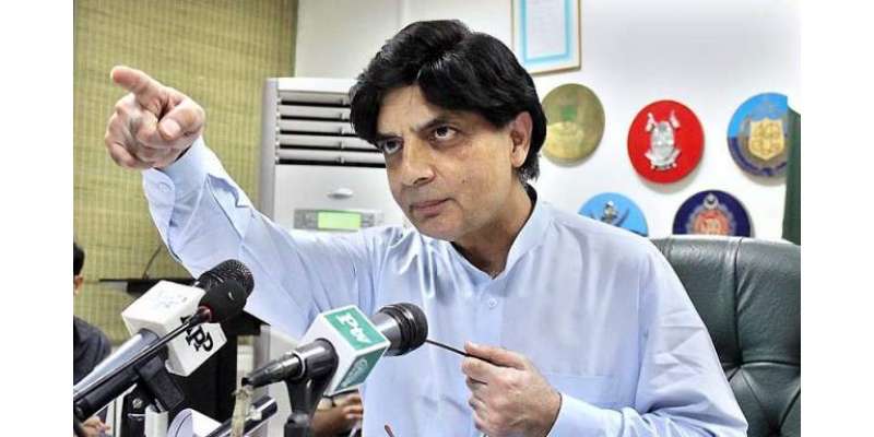 کراچی میں رینجرز کے اختیارات کا فیصلہ کل کر لیا جائے گا: وزیر داخلہ ..