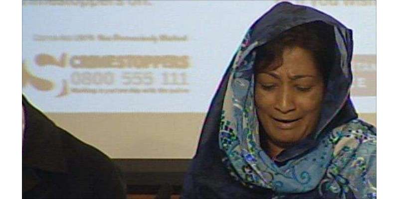 ایم کیو ایم کے مقتول رہنما عمران فاروق کی بیوہ 5 برس بعد عدالت میں پیش