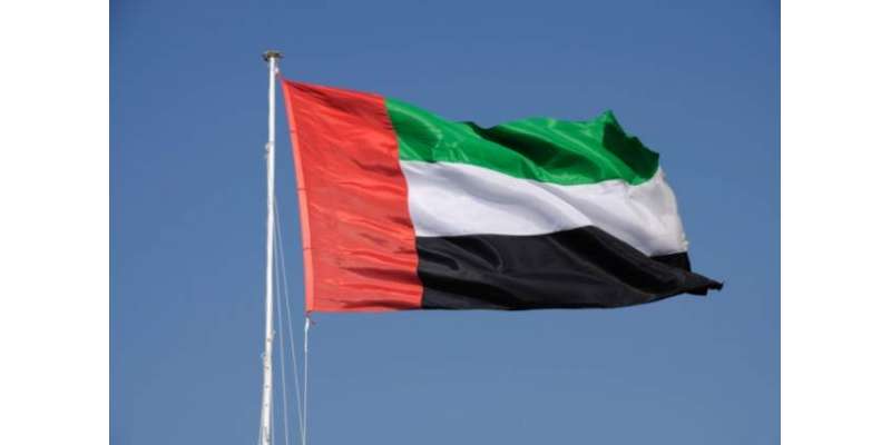 متحدہ عرب امارات میں منشیات اسمگل کرنے کی کوشش ناکام