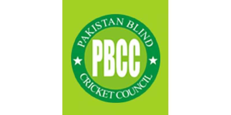 پاکستان بلائنڈ کرکٹ کونسل کا پہلے ایشیا کپ ٹی ٹوئنٹی بلائنڈ کرکٹ ٹورنامنٹ ..