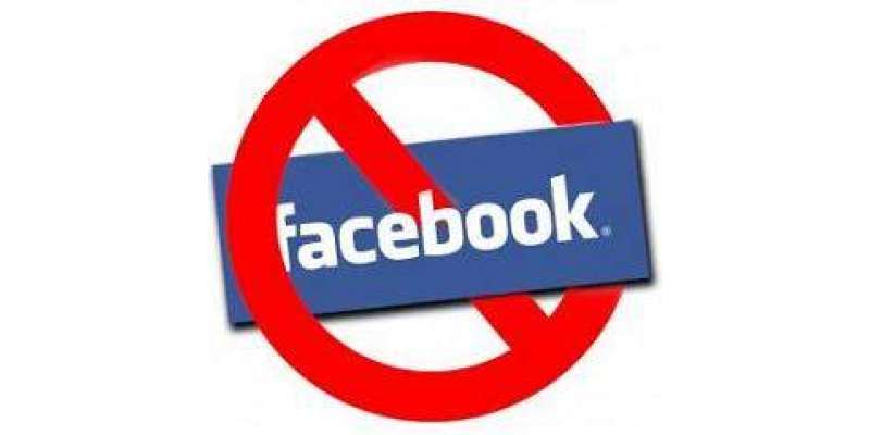 مصر میں فیس بْک بند،غیرمعینہ مدت تک کے لیے پابندی لگا دی