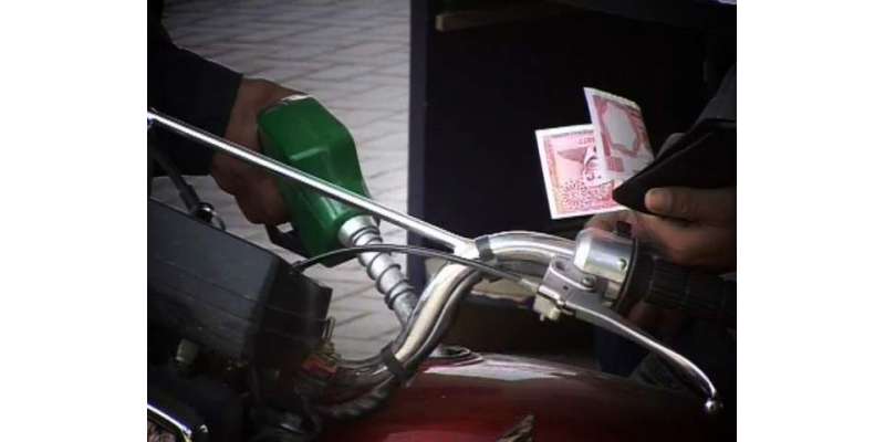 یکم جنوری سے لائٹ اسپیڈ ڈیزل 8 روپے 29 پیسے سستہ جبکہ پیٹرول کی قیمت برقرار ..