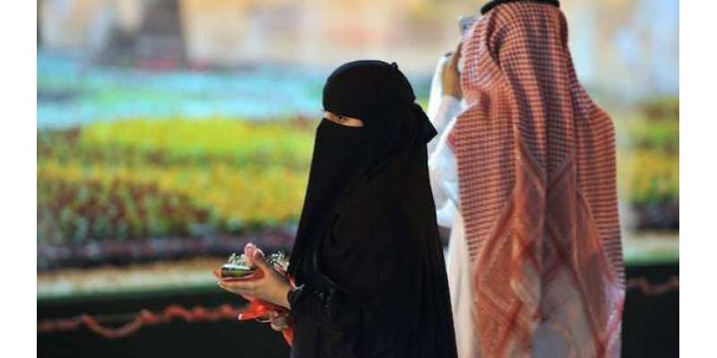 جعلی پلکیں استعمال کرنے پر سعودی عرب میں شادی ہونے سے پہلے ہی ختم کر ..