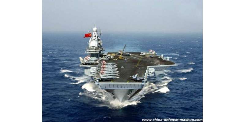 چین میں جدید ٹیکنالوجی سے آراستہ دوسرے طیارہ بردار بحری بیڑے کی تیاری