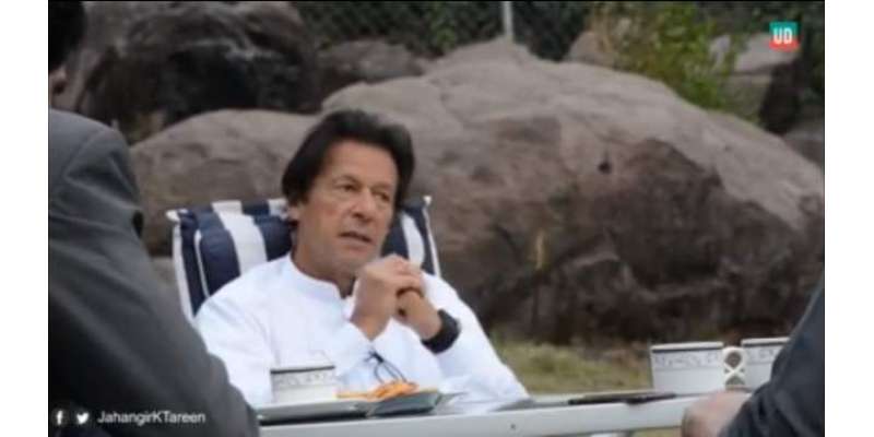 اسلام آباد : طلاق کے بعد پی ٹی آئی چئیر مین عمران خان کی پہلی ویڈیو منظر ..