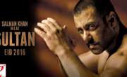 سلمان خان کی فلم سلطان کا آفیشل ٹریلر جاری کر دیا گیا