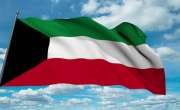 کویت میں2022کی تین چھٹیوں کا اعلان کردیا گیا