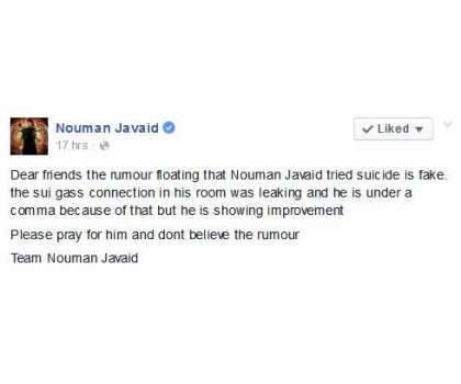 پاکستانی گلوکار نعمان جاوید، شخص ایک، کہانیاں‌تین۔۔۔