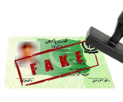 غیرملکی نے کوئٹہ کے ایک خاندان کا فرد ظاہر کرکے کراچی سے جعلی شناختی کارڈ بنوا لیا 
