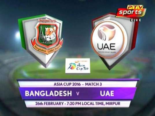 ایشیا کپ ٹی ٹونٹی ، بنگلہ دیش آج متحدہ عرب امارات کا سامنا کرے گی