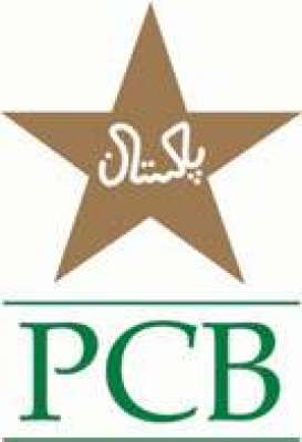 پی سی بی ریجنل انٹر ڈسٹرکٹ سینئر(کراچی ریجن) تین روزہ کرکٹ ٹورنامنٹ