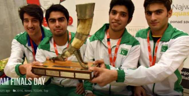 پاکستان نے ورلڈ جونیئر ٹیم سکواش چیمپئن شپ کا ٹائٹل اپنے نام کرلیا