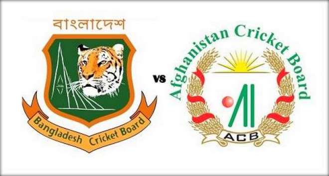 بنگلہ دیش اور افغانستان کے درمیان دوسرا ون ڈے کرکٹ میچ کل کھیلا جائے گا