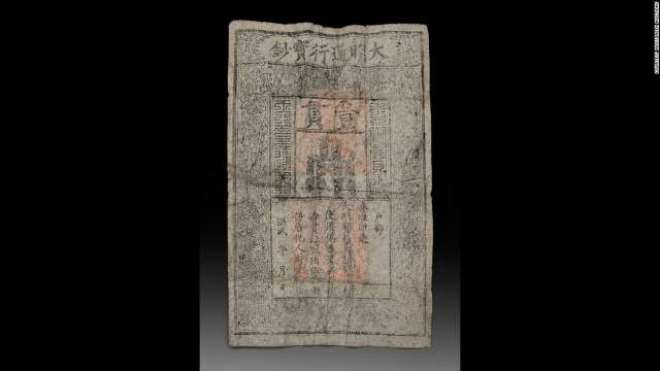 قدیم چینی مجسمے سے 700سال پرانا کرنسی نوٹ برآمد