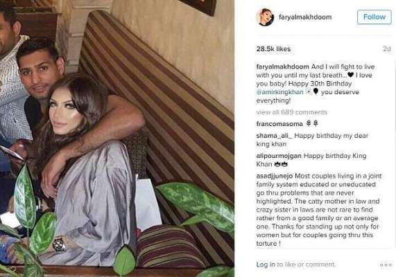 برطانوی باکسر عامر خان کا روٹھی ہوئی اہلیہ کو منانے کی خاطر امریکا منتقل ہونے کا امکان