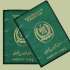 پاکستانی پاسپورٹ دنیا کے نا پسندیدہ پاسپورٹس میں دوسرے نمبر پر آ گیا