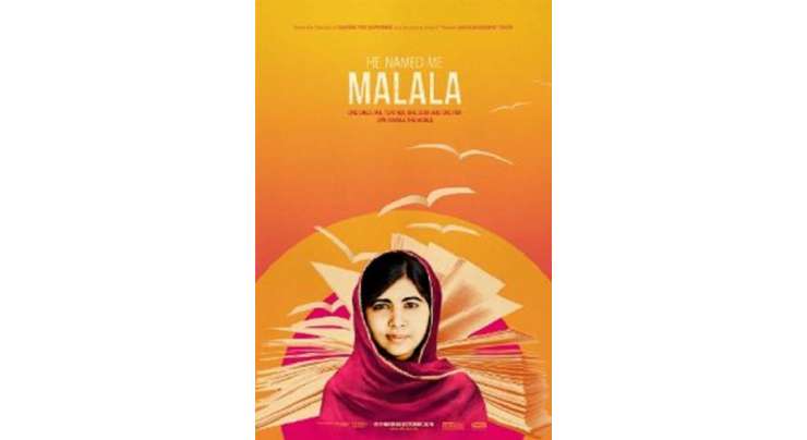ملالہ یوسف زئی کی زندگی پر بننے والی دستاویزی فلم 69ویں برٹش اکیڈمی فلم ایوارڈز کے لئے نامزد