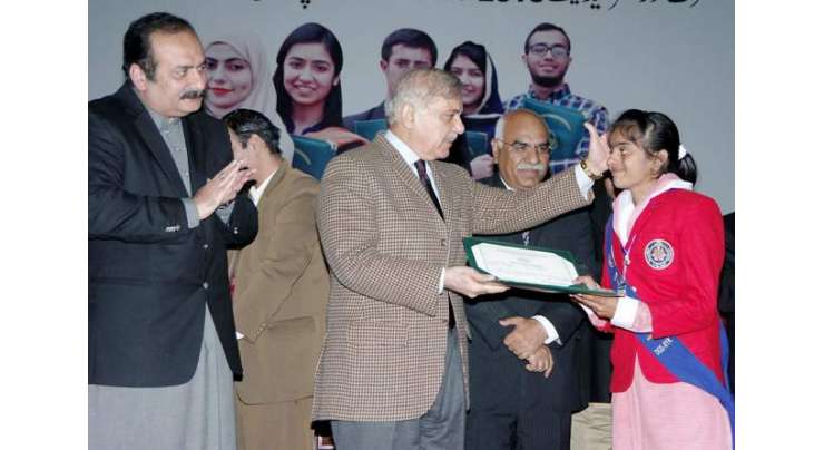 پاکستان بھر سے پوزیشن ہولڈرز کے اعزاز میں تقریب، وزیراعلیٰ شہبازشریف نے ساڑھے اٹھارہ کروڑ روپے کے انعامات تقسیم کئے