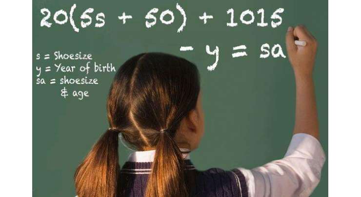حیرت انگیز ریاضیاتی فارمولا، جو آپ کو دوستوں کے جوتوں کا سائز اور اُن کی عمر بتاسکتا ہے
