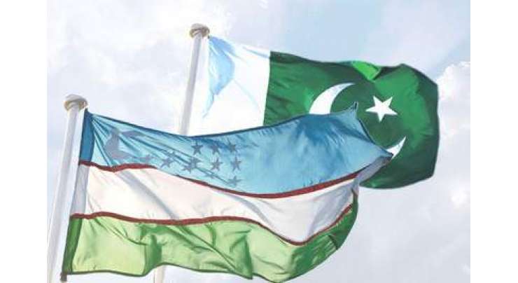 ازبکستان پاکستان کی اقتصادی راہداری کے پروگرام سے مستفید ہونا چاہتا ہے ،گوادر میں سرمایہ کاری کے خواہش مند ہیں