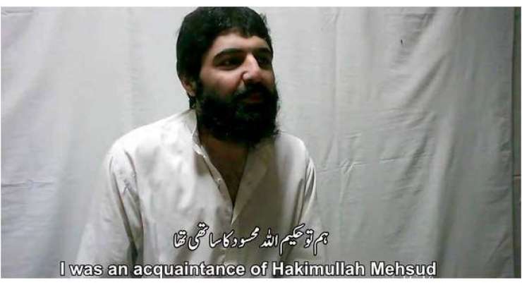 کالعدم تحریک طالبان کے سابق سربراہ حکیم اللہ محسود کے ساتھی لطیف اللہ محسود نے بھارتی خفیہ ایجنسی را سے ملنے والی مدد کا اعتراف کر لیا