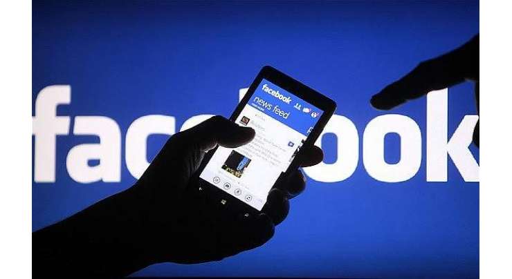 فیس بک کا آسٹریلیوی صارفین سے  ذاتی فحش تصاویر بھیجنے کا مطالبہ۔ آسٹریلیوی حکومت نے بھی فیس بک کی  حمایت کر دی