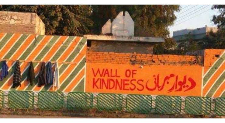 پشاور میں بھی ’دیوار مہربانی‘۔۔