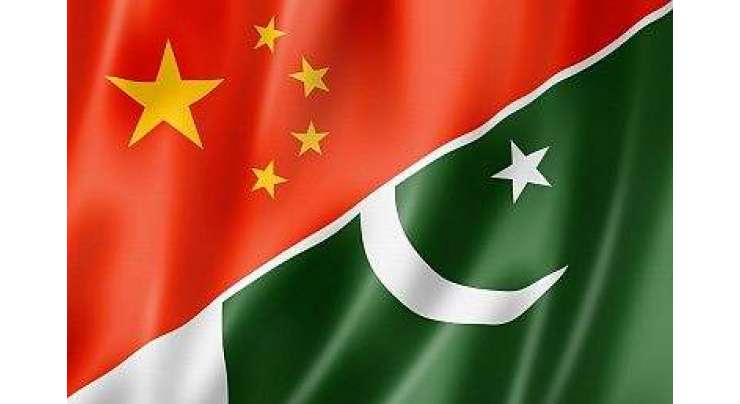 پاکستان اور چین کا دونوں ملکوں کے درمیان میری ٹائم کے شعبے میں تعاون بڑھانے پر اتفاق