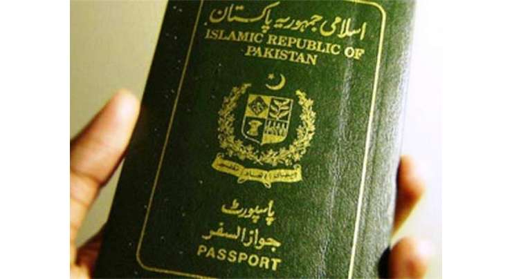 حکومت نے پاسپورٹ بنوانے کے خواہشمند افراد کیلئے انتہائی قابل تحسین اور انقلابی سہولت کا آغاز کر دیا