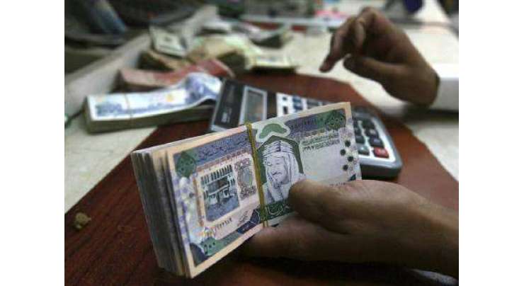 سعودی عرب کے مالیاتی ذخائر کا حجم گھٹ کر گزشتہ 4سال کی کم ترین سطح پر آگیا