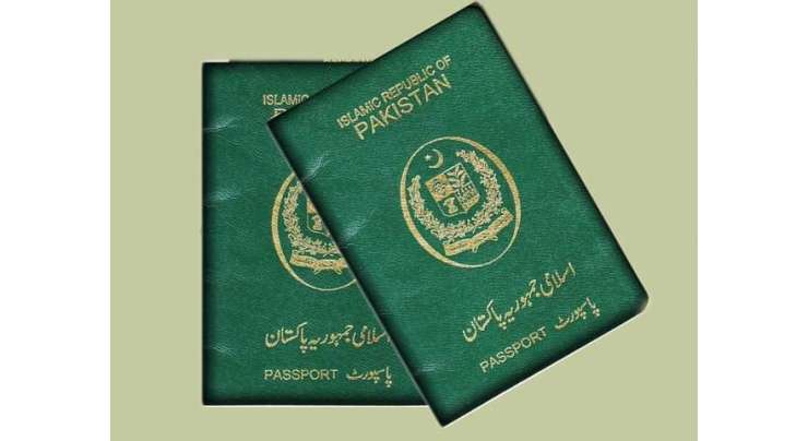 موبائل فنانشل سروسز کے ذریعہ پاسپورٹ کی فیس جمع کرانے کے پائلٹ پراجیکٹ کا راولپنڈی اور اسلام آباد سے آغاز