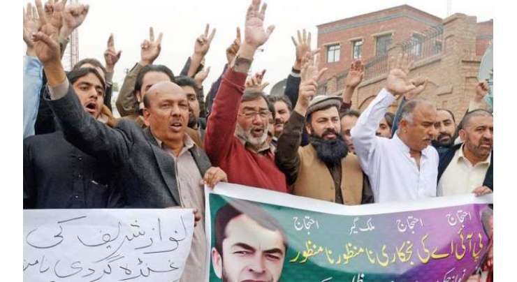 تحریک انصاف کی کال پر پی آئی اے نجکاری کے خلاف منعقدہ احتجاجی مظاہرہ میں سو کارکن بھی اکھٹے نہ ہو سکے