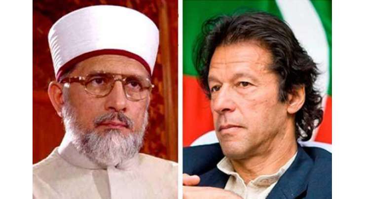 اسلام آباد : عمران خان  اور طاہر القادری سمیت 27 رہنماوں‌کے وارنٹ گرفتاری جاری