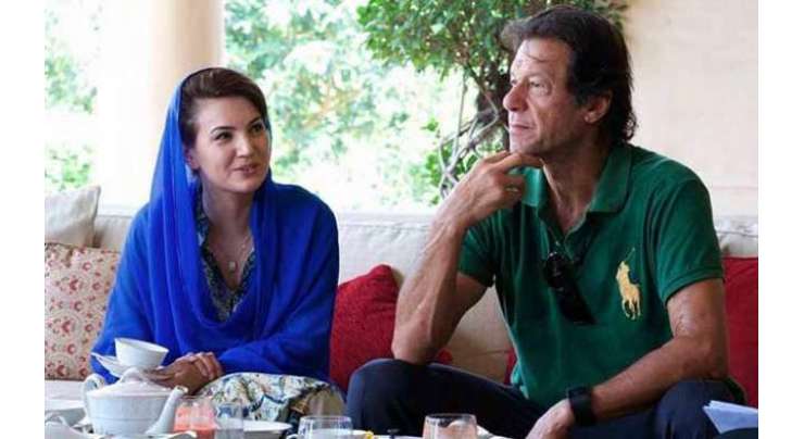 ویلنٹائن ڈے کیخلاف قرار داد کے ذمہ دار عمران خان ہیں: ریحام خان