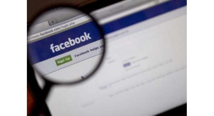 کوٹری : ایف آئی اے سائبر کرائم کی کارروائی ، فیس بک پر رشتہ داروں کو بلیک میل کرنے والے دو ملزمان گرفتار