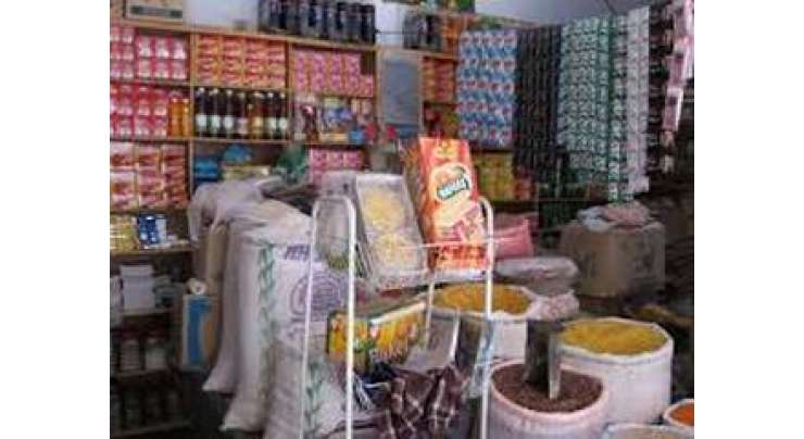 ضلعی انتظامیہ نے پیٹرولیم مصنوعات کی قیمتوں میں کمی کے بعد اشیاء خوردونوش کی قیمتوں میں نما یاں کمی کر کے نوٹیفیکیشن جا ری کر دیا