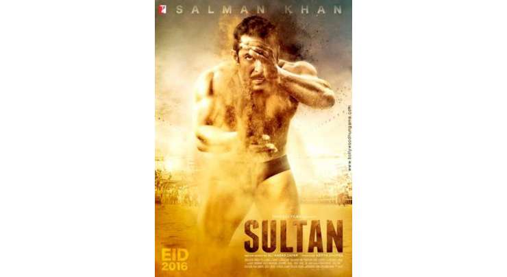 سلمان خان کی نئی فلم "سلطان" کا پہلا تشہیری پوسٹر منظر عام پر آ گیا