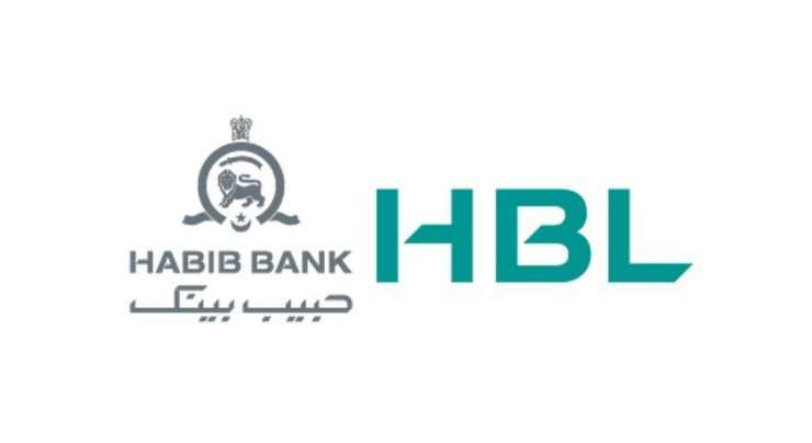 حبیب بینک نے چین میں برانچ کے لئے لائسنس حاصل کر لیا