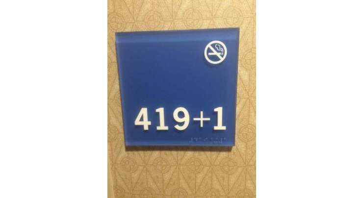دنیا کے اکثر ہوٹلوں میں کمرہ نمبر 420 نہیں ہوتا۔ انتہائی دلچسپ وجہ