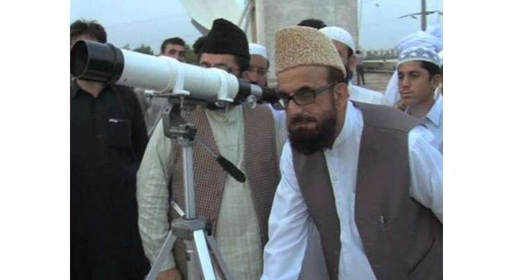رمضان المبارک کا چاند دیکھنے کیلئے مرکزی رویت ہلال کمیٹی کااجلاس چھ جون کو پشاور میں ہوگا