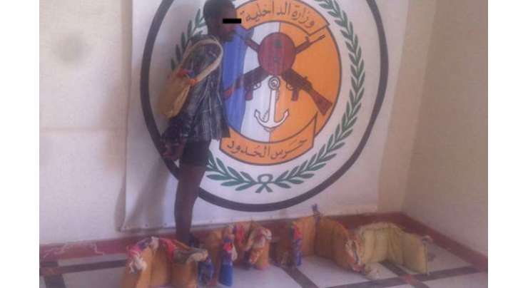 نجران: سعودی سکیورٹی گارڈز نے 193کلوگرام چرس سمگل کرنے کی کوشش ناکام بنا دی